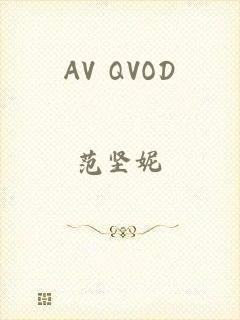 AV QVOD